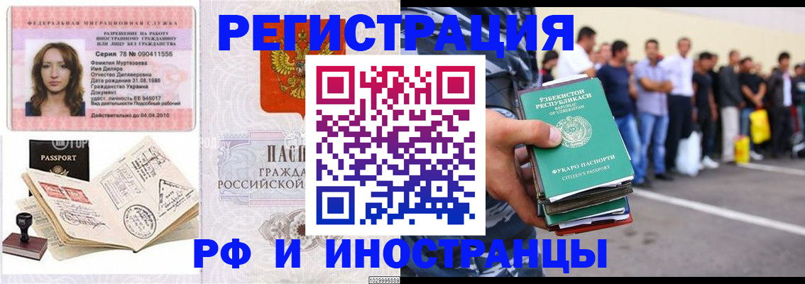 регистрация ребёнка по месту жительства в Зеленокумске